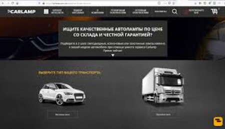 Как подобрать лампочку по марке авто?