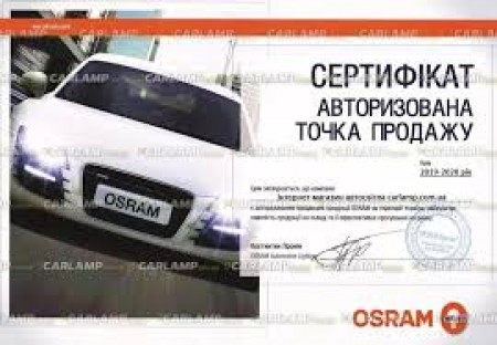 Сертифицированный партнер ТМ Osram